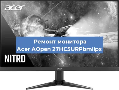 Замена экрана на мониторе Acer AOpen 27HC5URPbmiipx в Ижевске